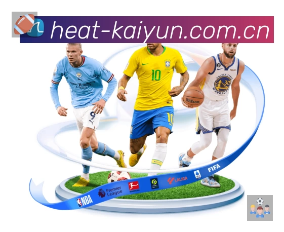 开云赛事覆盖与内容运营